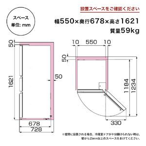 ハイセンス 【右開き】295L 冷凍冷蔵庫 e angle select ホワイト HR-D29E5W-イメージ12