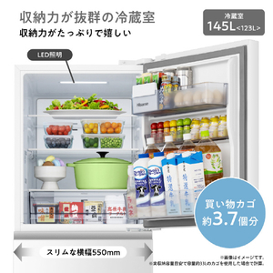 ハイセンス 【右開き】295L 冷凍冷蔵庫 e angle select ホワイト HR-D29E5W-イメージ3