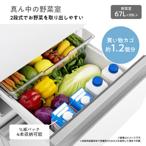 ハイセンス 【右開き】295L 冷凍冷蔵庫 e angle select ホワイト HR-D29E5W-イメージ4