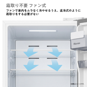 ハイセンス 【右開き】295L 冷凍冷蔵庫 e angle select ホワイト HR-D29E5W-イメージ7