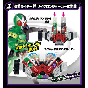 バンダイ SUPER BEST 変身ベルト DXダブルドライバー SBﾍﾞﾙﾄDXﾀﾞﾌﾞﾙﾄﾞﾗｲﾊﾞ--イメージ2