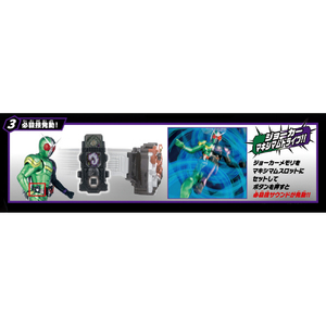 バンダイ SUPER BEST 変身ベルト DXダブルドライバー SBﾍﾞﾙﾄDXﾀﾞﾌﾞﾙﾄﾞﾗｲﾊﾞ--イメージ4