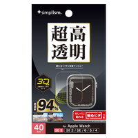 トリニティ Apple Watch 40mm SE 3 / SE 2 / SE / 6 / 5 / 4用超透明 全画面保護フィルム 貼るピタ付き TR-AW2540-PTH1-ARCC
