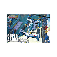 アオシマ スーパーアスラーダ AKF-11 ｻｲﾊﾞ-F3ｽ-ﾊﾟ-ｱｽﾗ-ﾀﾞAKF11R