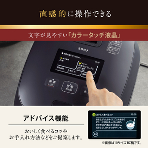 象印 圧力IH炊飯ジャー極め炊き 炎舞炊き 白(WZ) NX-AB10-WZ-イメージ12