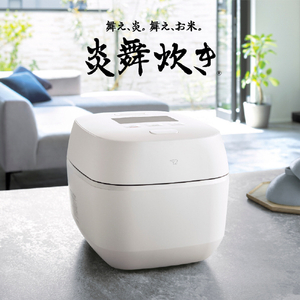 象印 圧力IH炊飯ジャー極め炊き 炎舞炊き 白(WZ) NX-AB10-WZ-イメージ2