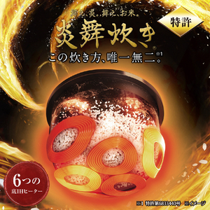 象印 圧力IH炊飯ジャー極め炊き 炎舞炊き 白(WZ) NX-AB10-WZ-イメージ3
