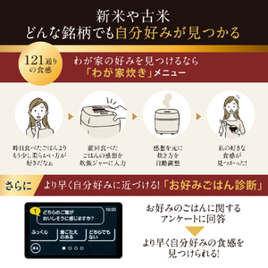 象印 圧力IH炊飯ジャー極め炊き 炎舞炊き 白(WZ) NX-AB10-WZ-イメージ7