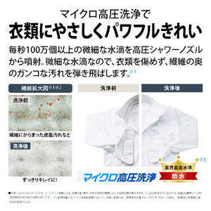 SHARP 【左開き】12kgドラム式洗濯乾燥機 マットホワイト ES-12X1-WL-イメージ8