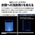 SHARP 【左開き】12kgドラム式洗濯乾燥機 マットホワイト ES-12X1-WL-イメージ9