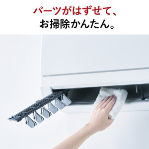 三菱電機 「工事代金別」 8畳 エアコン e angle select 霧ヶ峰 GEシリーズ MSZ-E2526E6-Wｾｯﾄ-イメージ9