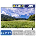 ダイコーアペックス 50V型 液晶ディスプレイ APEX ブラック AP50DPXA