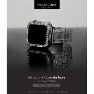 WEARPLANET Apple Watch 44mm用ラインストーンハードケース de luxe シルバー WP23221AWSV-イメージ4