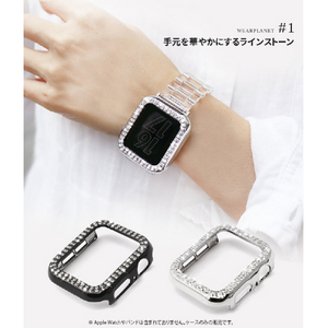 WEARPLANET Apple Watch 44mm用ラインストーンハードケース de luxe シルバー WP23221AWSV-イメージ6