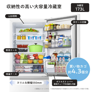 ハイセンス 【右開き】257L パーソナル冷凍冷蔵庫2ドア冷凍冷蔵庫 e angle select ホワイト HR-D26E5W-イメージ4