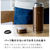 シービージャパン カフア コーヒーボトル2(410ml) グレージュ ｶﾌｱｺ-ﾋ-ﾎﾞﾄﾙ2ｸﾞﾚ-ｼﾞﾕ-イメージ6