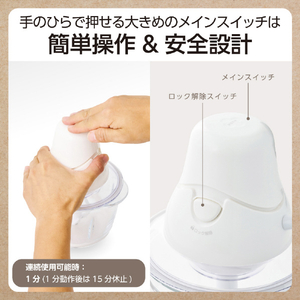 テスコム フードプロセッサー ホワイト TFP20A-W-イメージ5