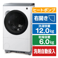 SHARP 【右開き】12kgドラム式洗濯乾燥機 マットホワイト ES-12X1-WR