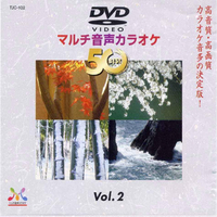 トランスウェーブ DVDカラオケ音多BEST50 TJC-102