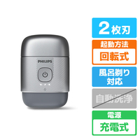 フィリップス Compact Shaver 500 Series コンパクトシェーバー500シリーズ メタリックグレー S592/05