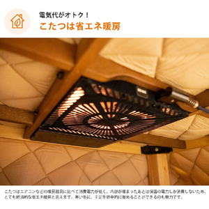 メトロ電気工業 こたつ用取替ヒーター MSU-501H(KB)-イメージ13