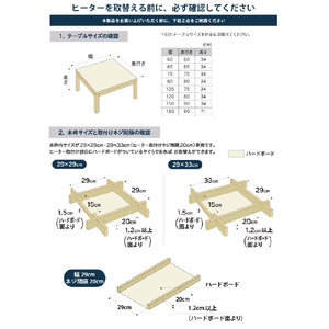 メトロ電気工業 こたつ用取替ヒーター MSU-501H(KB)-イメージ15