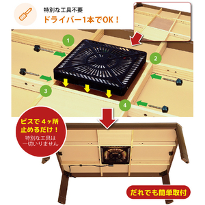 メトロ電気工業 こたつ用取替ヒーター MSU-501H(KB)-イメージ7