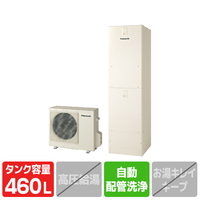 パナソニック 「標準工事＋引取料金込み」 エコキュート Sシリーズ HE-S46NQ-SSSET