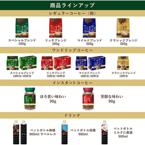 UCC 職人の珈琲ワンドリップ まろやか味のマイルドブレンド100P F179633-350319-イメージ4