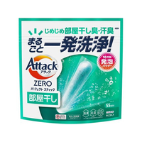 KAO アタックZERO パーフェクトスティック 部屋干し 55本入り FC162TF