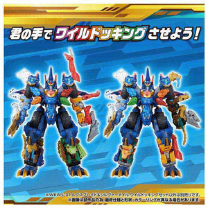 タカラトミー WKWS-01 レクスブレイド&シルヴァーテイル ワイルドッキングセット TFWKWS01ﾚｸｽﾌﾞﾚｲﾄﾞｾﾂﾄ-イメージ10