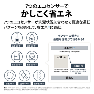 SHARP 【右開き】12kgドラム式洗濯乾燥機 グレイングレー ES-12X1-HR-イメージ15