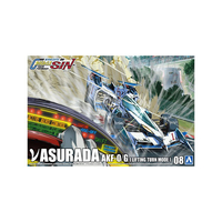 アオシマ νアスラーダ AKF-0/G (リフティングターンモード) ｻｲﾊﾞ-F08ﾆﾕ-ｱｽﾗ-ﾀﾞﾘﾌﾃｲﾝｸﾞN