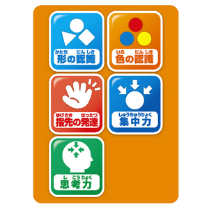 ジョイパレット アンパンマン 入れよう!開けよう!できるかな?かぎいっぱい育脳パズル ｶｷﾞｲﾂﾊﾟｲｲｸﾉｳﾊﾟｽﾞﾙ-イメージ6