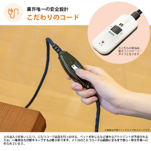 メトロ電気工業 こたつ用取替ヒーター MSU-601E(DKB)-イメージ11