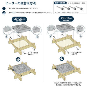 メトロ電気工業 こたつ用取替ヒーター MSU-601E(DKB)-イメージ17