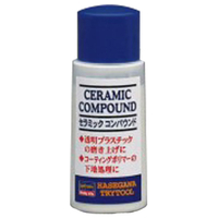 ハセガワ セラミック コンパウンド ﾊｾｶﾞﾜﾂﾙTT25