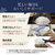 象印 圧力IH炊飯ジャー(5．5合) 極め炊き ホワイト NW-WD10-WA-イメージ6
