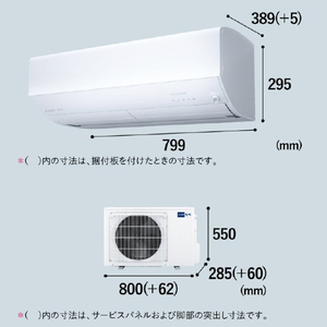 三菱電機 「工事代金別」 6畳 フィルター自動清掃 省エネハイパワーエアコン e angle select 霧ヶ峰 Zシリーズ MSZ-EM2226E6-Wｾｯﾄ-イメージ19