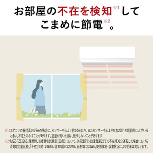 三菱電機 「工事代金別」 6畳 フィルター自動清掃 省エネハイパワーエアコン e angle select 霧ヶ峰 Zシリーズ MSZ-EM2226E6-Wｾｯﾄ-イメージ8