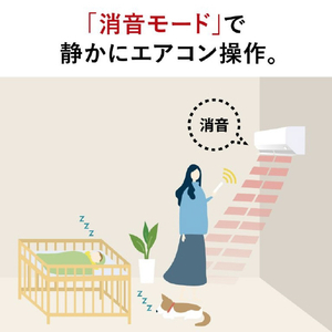 三菱電機 「工事代金別」 6畳 フィルター自動清掃 省エネハイパワーエアコン e angle select 霧ヶ峰 Zシリーズ MSZ-EM2226E6-Wｾｯﾄ-イメージ9