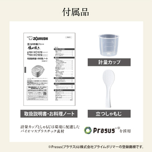 象印 圧力IH炊飯ジャー(1升) 極め炊き ブラック NW-WD18-BA-イメージ11