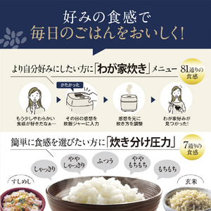象印 圧力IH炊飯ジャー(1升) 極め炊き ブラック NW-WD18-BA-イメージ5