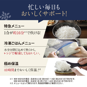 象印 圧力IH炊飯ジャー(1升) 極め炊き ブラック NW-WD18-BA-イメージ6