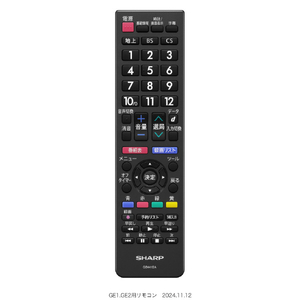 シャープ 19V型ハイビジョン液晶テレビ AQUOS 2T-C19GE1-イメージ10