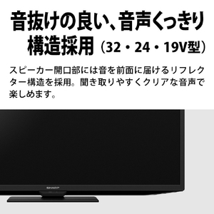 シャープ 19V型ハイビジョン液晶テレビ AQUOS 2T-C19GE1-イメージ4