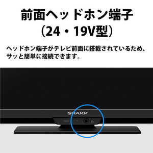 シャープ 19V型ハイビジョン液晶テレビ AQUOS 2T-C19GE1-イメージ9
