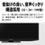 シャープ 19V型ハイビジョン液晶テレビ AQUOS 2T-C19GE1-イメージ4