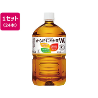 コカ・コーラ からだすこやか茶W 1050ml×12本×2箱 1セット(24本) F182235