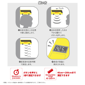 ハシートップイン デジタル身長計 (バス/トミカ) ﾃﾞｼﾞﾀﾙｼﾝﾁﾖｳｹｲﾊﾞｽﾄﾐｶ-イメージ4